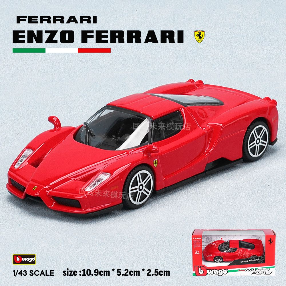 Kids Toys Car - نموذج سيارة فيراري 250 تيستا روسا
