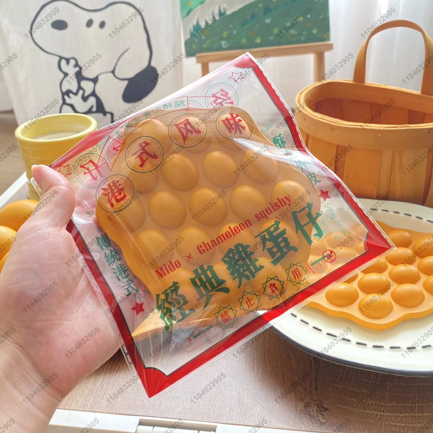 Kids Toys Hong Kong - هونج كونج البيض الهراء بطيئة ارتفاع