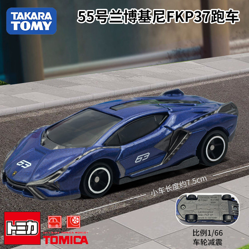 Kids Toys Car - تاكارا تومي توميكا سيارة مصبوبة رقم