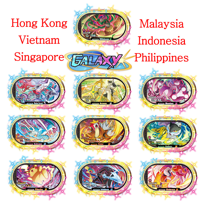 Kids Toys Hong Kong - ميزةستار إنجليش 6 ستار ستار داست