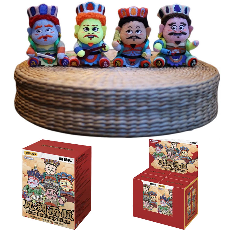 Kids Toys Hong Kong - أربعة الملوك السماوي صندوق أعمى الشكل