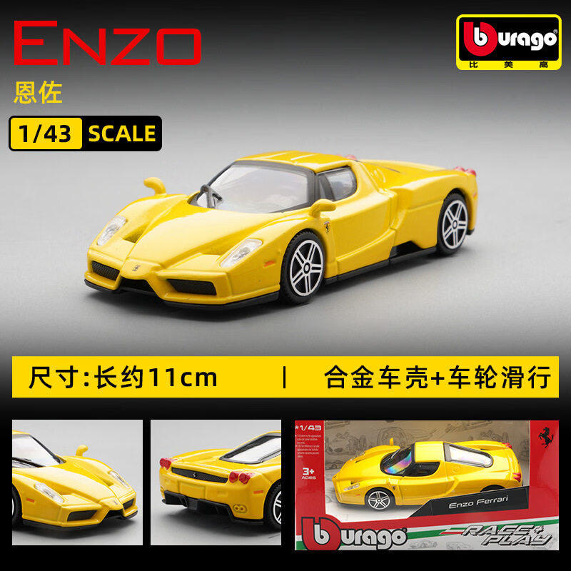 نموذج سيارة فيراري 250 تيستا ر - مراجعة Kids Toys Car وسعره