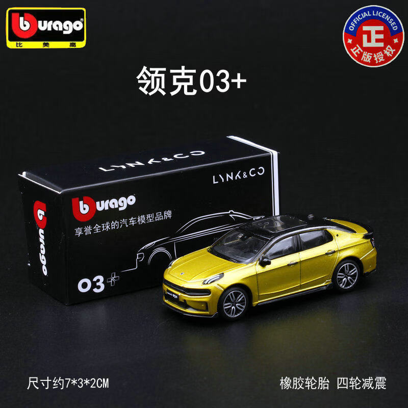 نموذج سيارة Bburago Diecast 1: - مراجعة Kids Toys Car وسعره