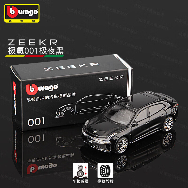 نموذج سيارة Bburago Diecast 1: - مراجعة Kids Toys Car وسعره