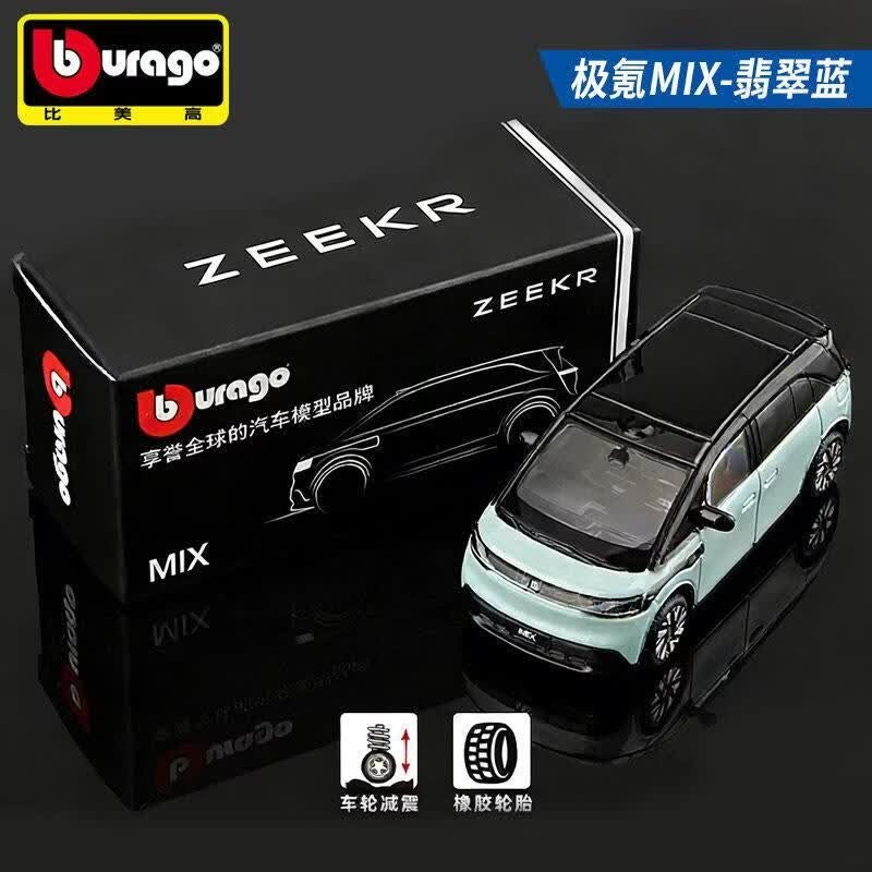 نموذج سيارة Bburago Diecast 1: - مراجعة Kids Toys Car وسعره