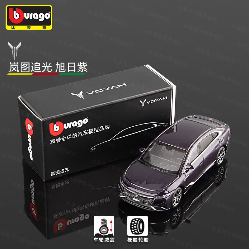 نموذج سيارة Bburago Diecast 1: - مراجعة Kids Toys Car وسعره