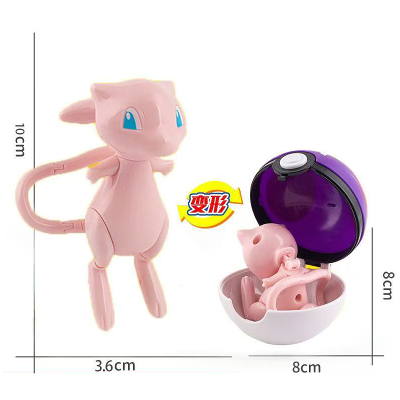 مجموعة بوكيبول أنيمي بوكيمون م - مراجعة Kids Toys Under 100 وسعره