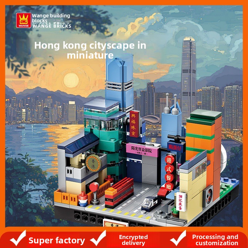 مجموعة مكعبات بناء مصغرة لمدين - مراجعة Kids Toys Hong Kong وسعره
