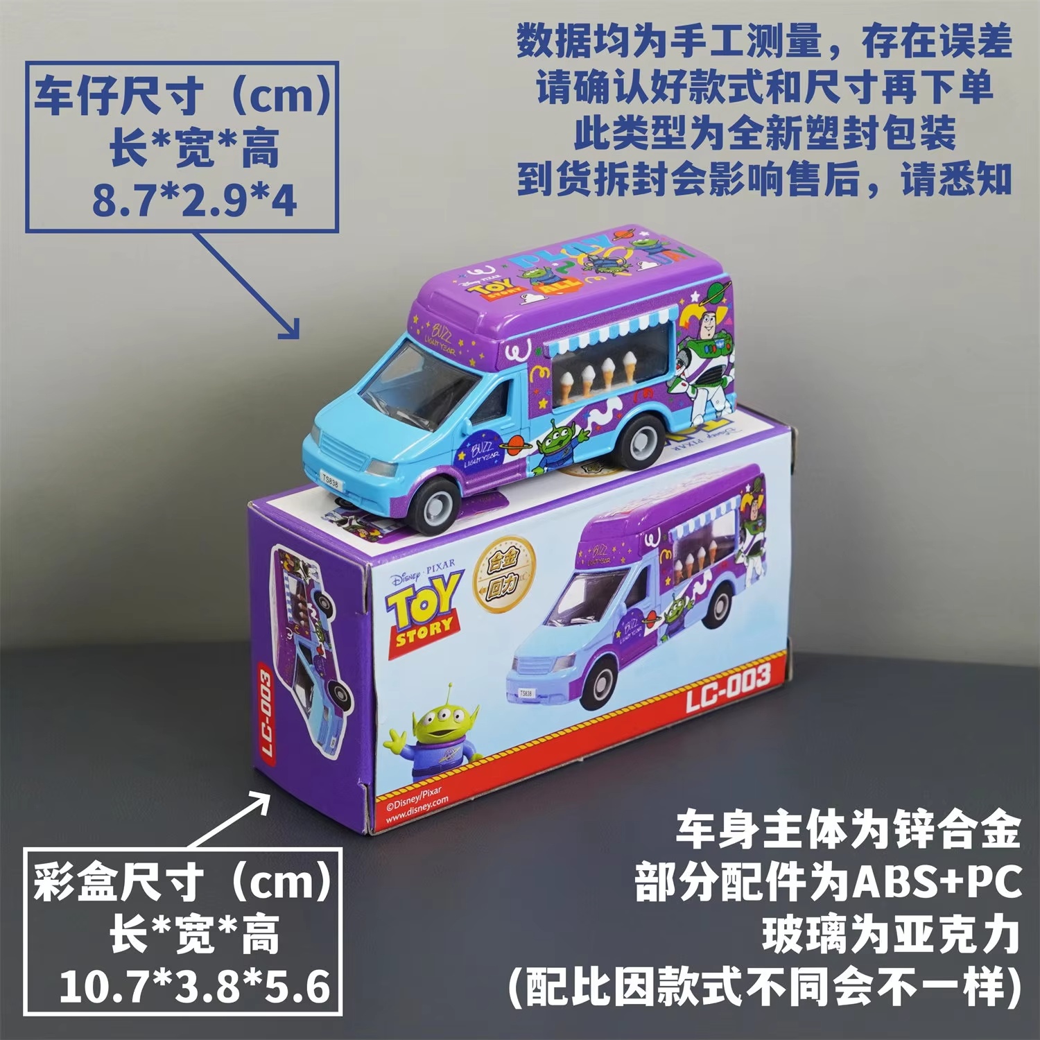 سيارة لعبة من سبيكة معدنية من  - مراجعة Kids Toys Hong Kong وسعره