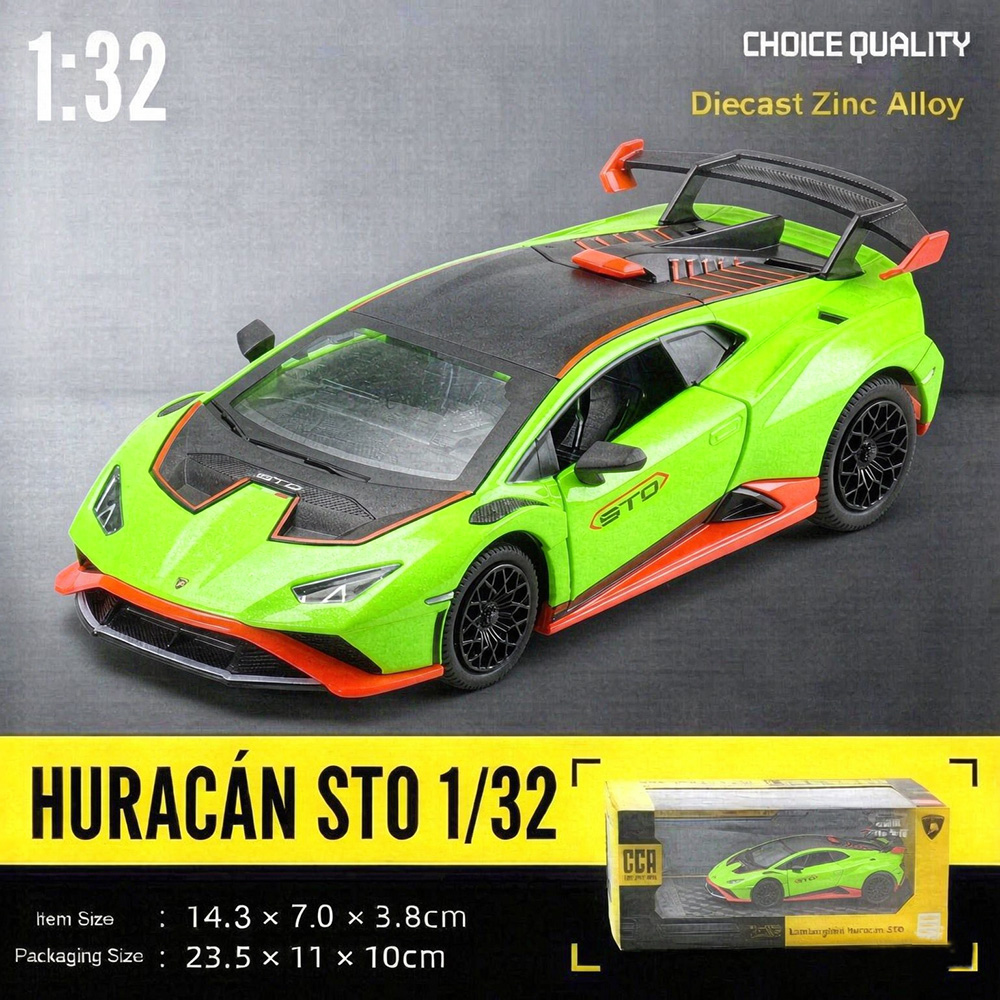 سيارة لامبورغيني هوراكان STO م - مراجعة Kids Toys Car وسعره