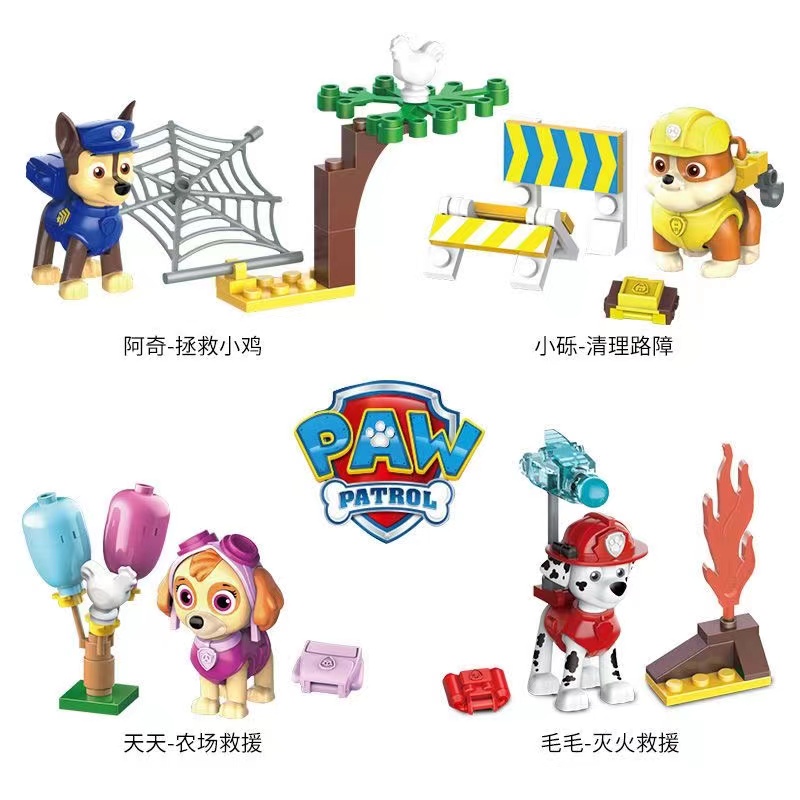 صندوق مفاجآت باو باترول مع مكع - مراجعة Kids Toys Under 100 وسعره