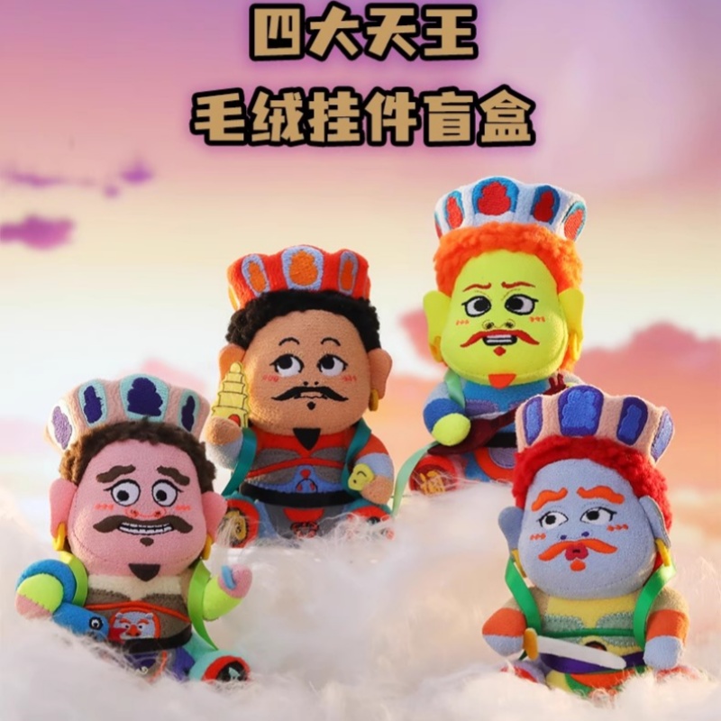 أربعة الملوك السماوي صندوق أعم - مراجعة Kids Toys Hong Kong وسعره