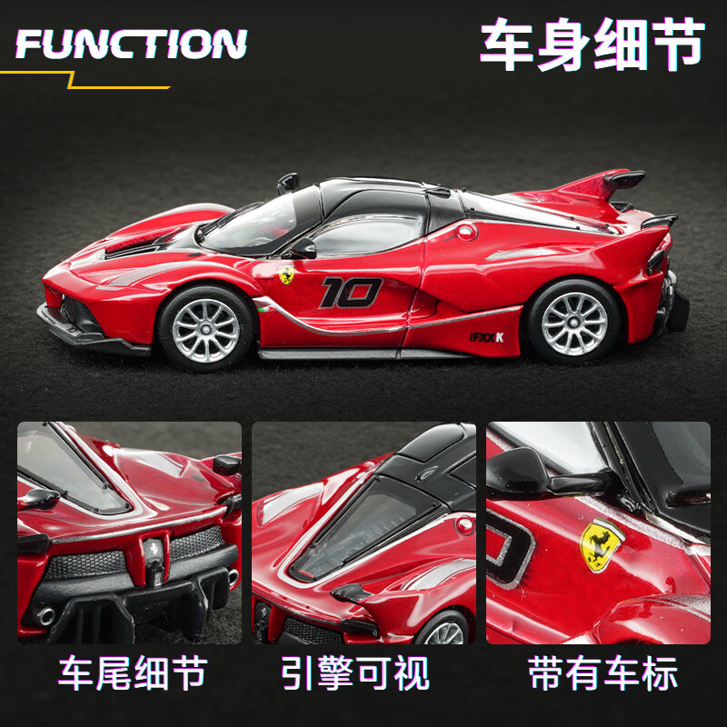 نموذج سيارة فيراري Fxx K من بو - مراجعة Kids Toys Car وسعره